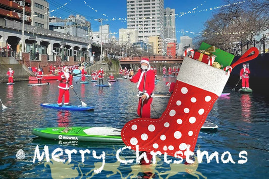 Virtual Christmas Party Ideas for 2021 - WOWSEA SUP